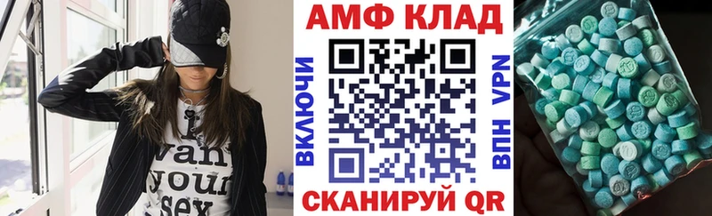 АМФ 98%  дарнет шоп  Беслан 
