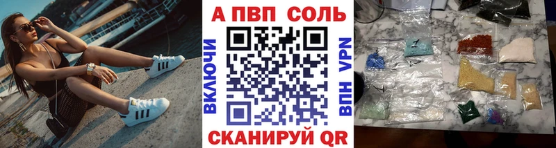 купить   Беслан  A PVP крисы CK 