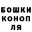 Гашиш хэш Brenda Mueller