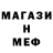 Метадон methadone Victor D'yachkov