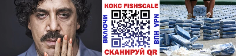 Cocaine 99% Беслан