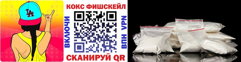 магазин  наркотиков  Беслан  КОКАИН 97% 