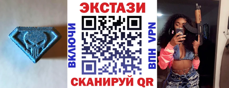 ЭКСТАЗИ таблы  Беслан 