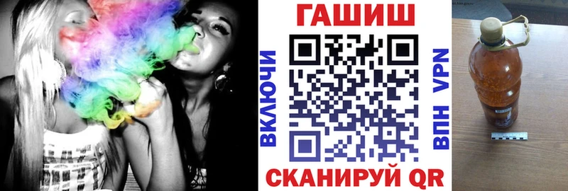 omg как войти  shop официальный сайт  ГАШИШ хэш  Беслан 