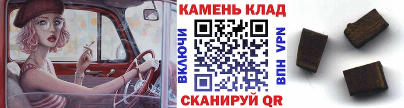 ГАШ Premium Беслан