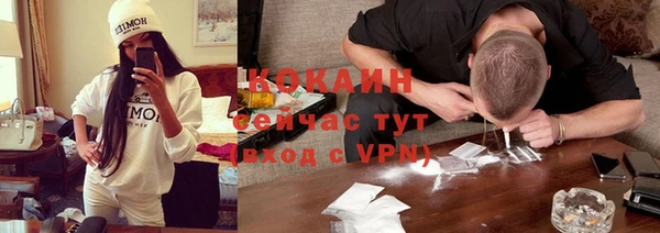 2c-b Бугульма