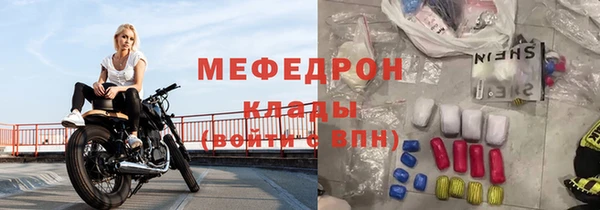 таблы Богородск
