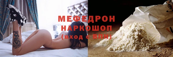 прущая мука Белокуриха