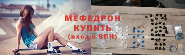 мет Белоозёрский