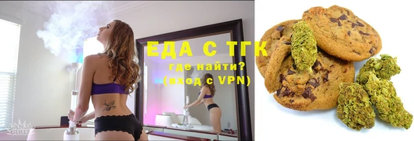 2c-b Бугульма