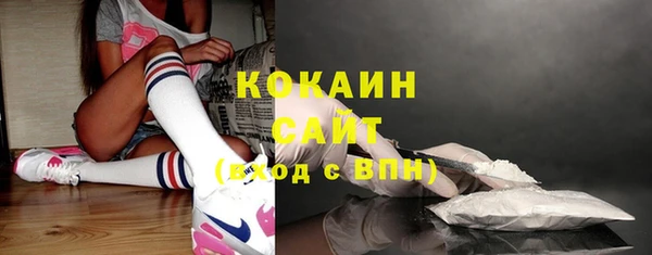 COCAINE Михайловск