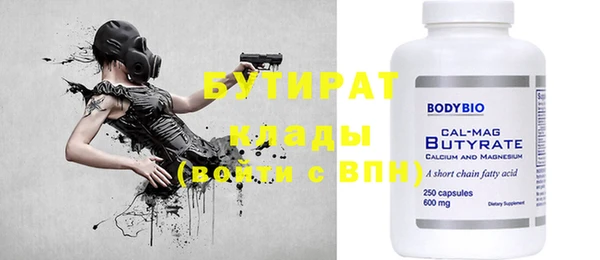 COCAINE Михайловск