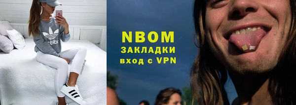 мет Белоозёрский