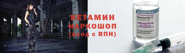 метадон Беломорск