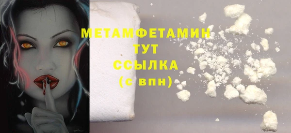 меф VHQ Бронницы