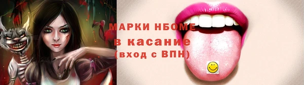 2c-b Бугульма