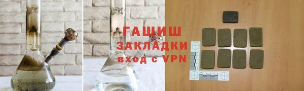 таблы Богородск