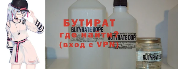 прущая мука Белокуриха
