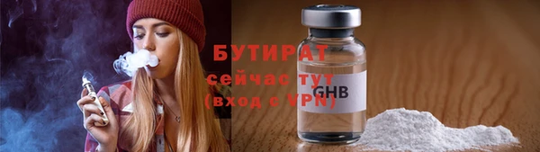 метадон Беломорск