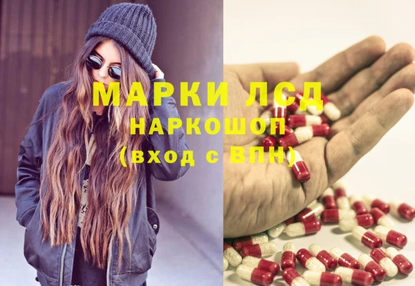 меф VHQ Бронницы