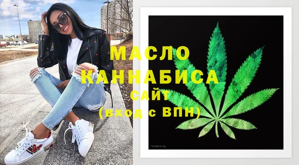 метадон Беломорск