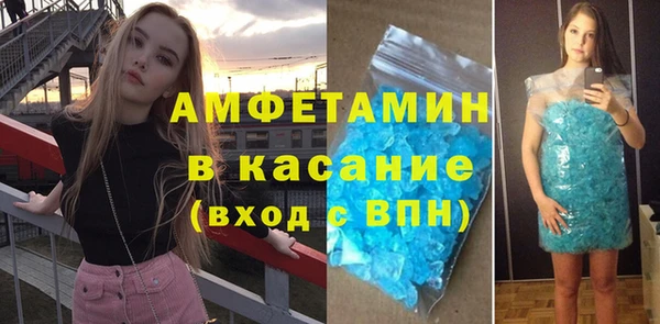 спиды Бородино