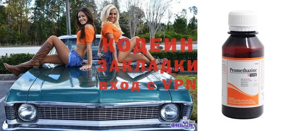 мет Белоозёрский