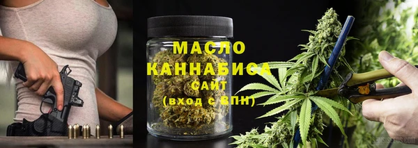 2c-b Бугульма