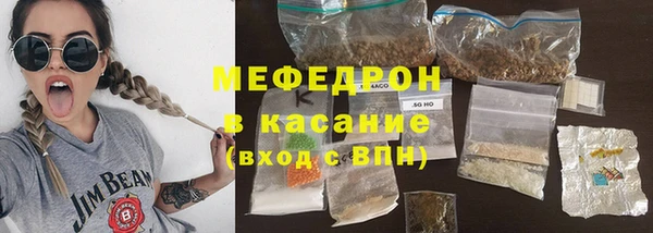 таблы Богородск