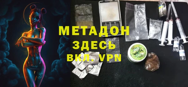 меф VHQ Бронницы