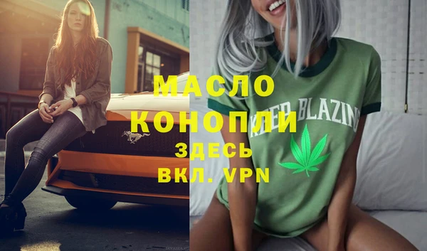 таблы Богородск