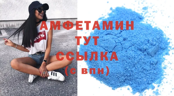COCAINE Михайловск