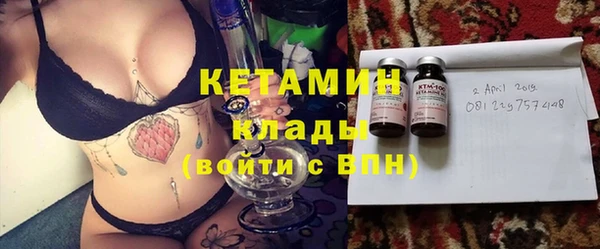 таблы Богородск