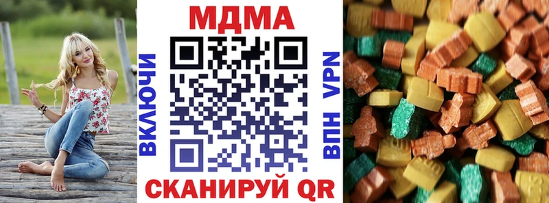 MDMA crystal хочу Беслан