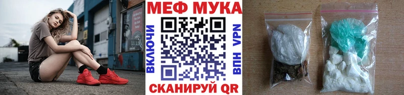 МЕФ mephedrone  закладка  МЕГА tor  Беслан 
