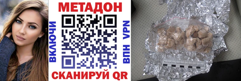 наркота  Беслан  hydra   Метадон кристалл 
