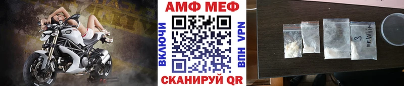 Первитин Декстрометамфетамин 99.9%  Беслан 