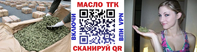 где продают наркотики  Беслан  Дистиллят ТГК концентрат 