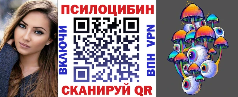наркота  Беслан  Галлюциногенные грибы ЛСД 